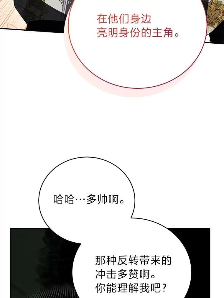 25.饿鬼修罗128