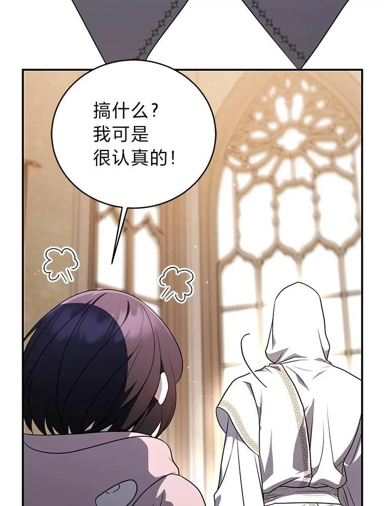 14.圣约28