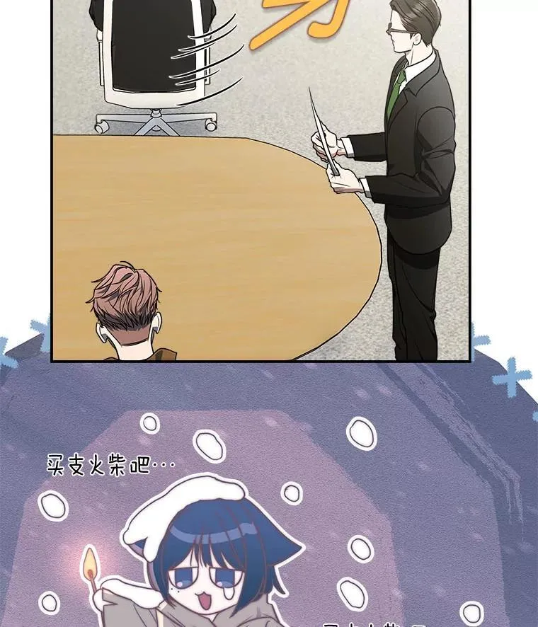 6.被抛下的一星期31