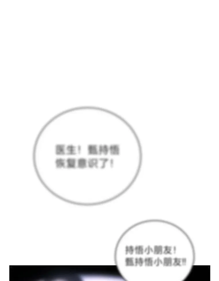 14.圣约139