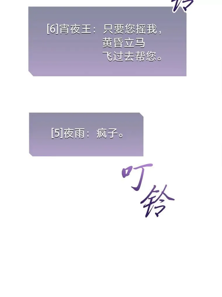 22.等级调整93