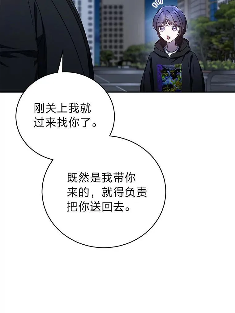 17.排位更新104