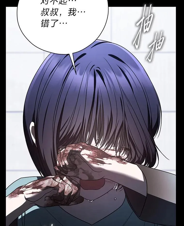 24.开始攻略14