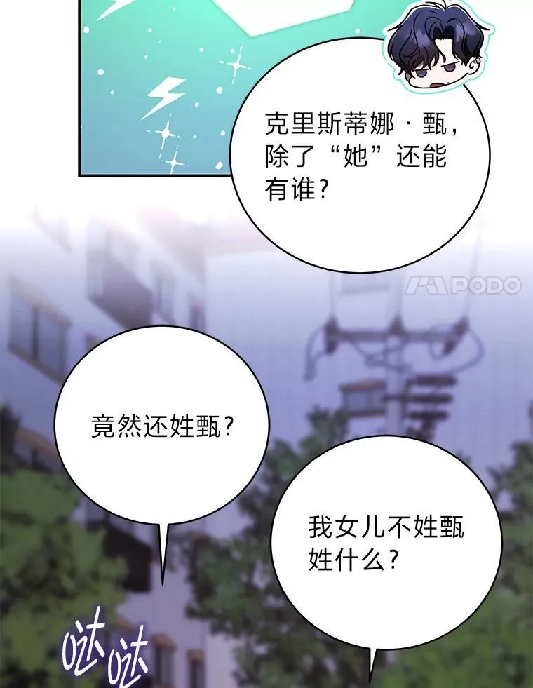 30.夜雨是姐控89