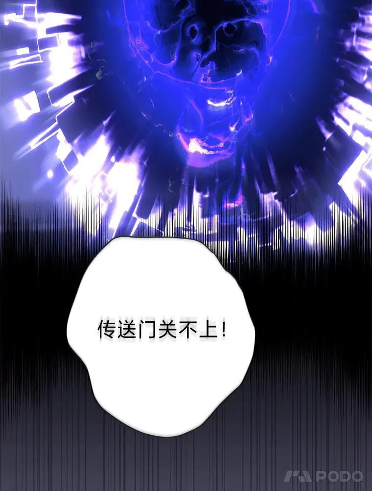 4.神秘的白道炫34