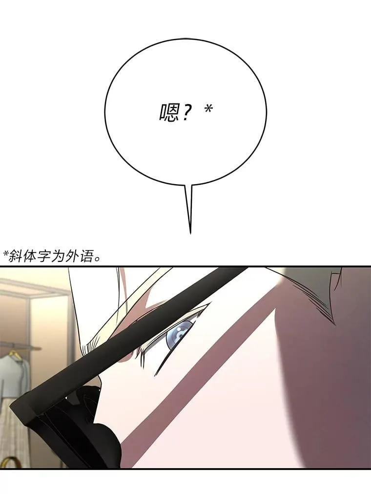33.猎人百货105