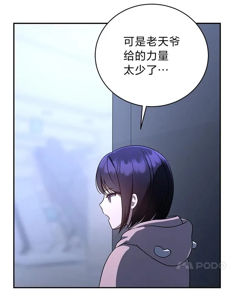 13.孤立无援51