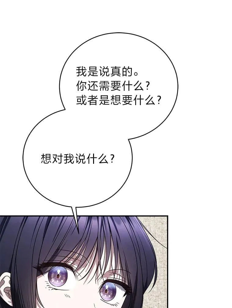 33.猎人百货42