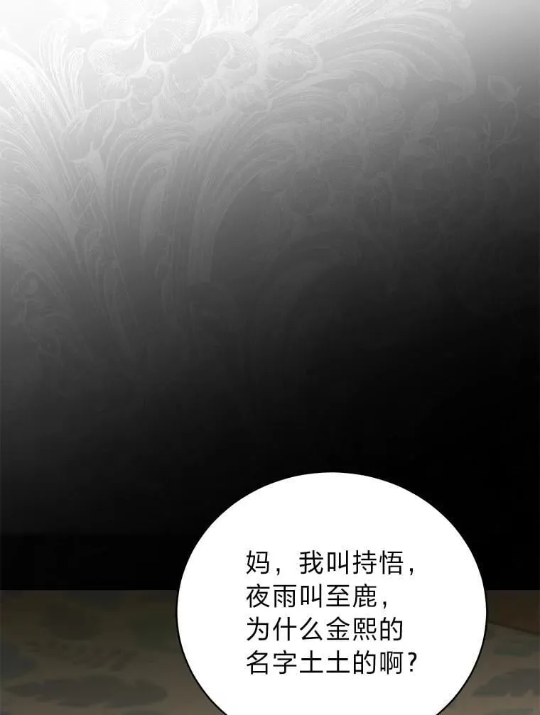 32.所谓妹妹30