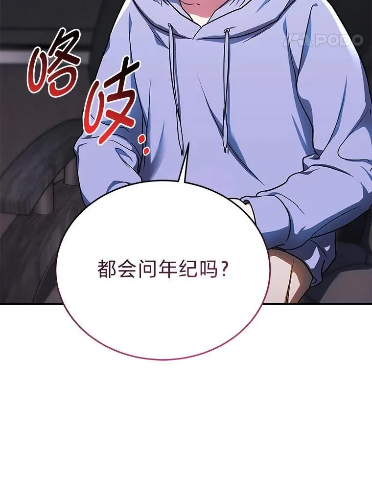 1.破天荒的S级32