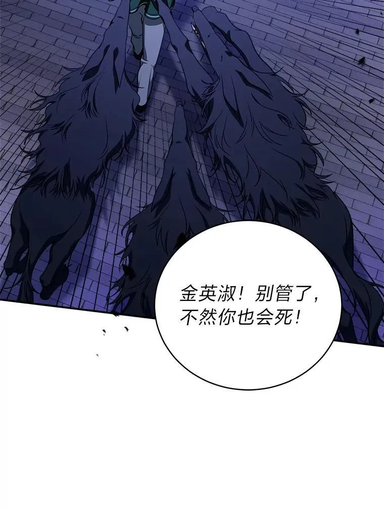12.突发裂缝124
