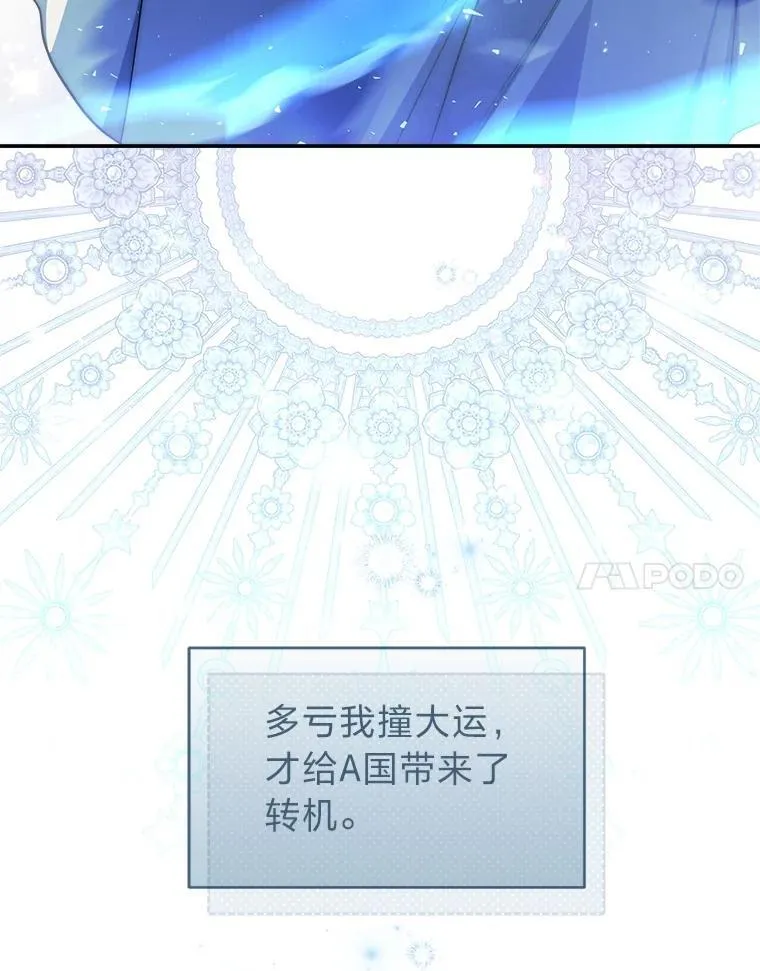 2.出走遇裂缝186