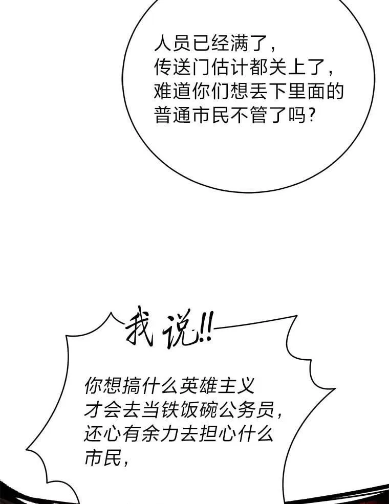 22.等级调整126