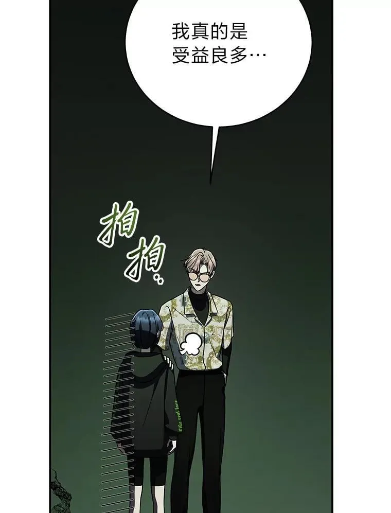 26.荒谬的狗屁逻辑106