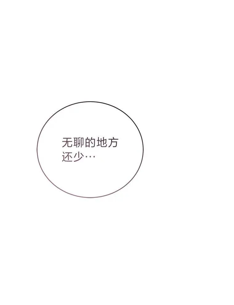20.王的威严48