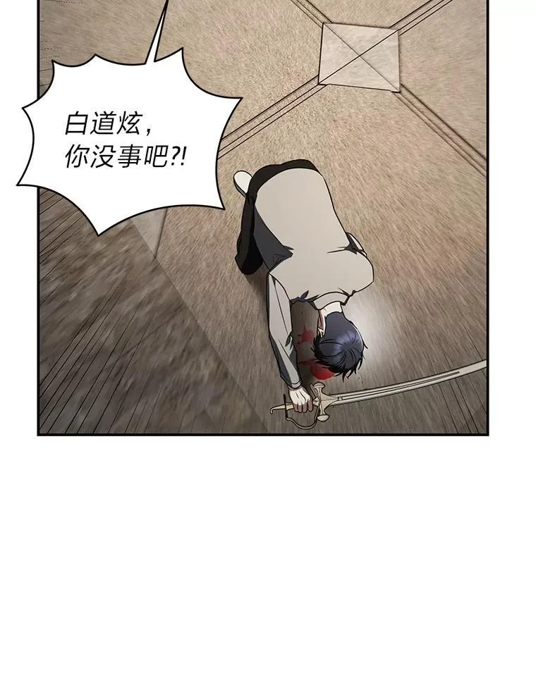 16.开挂的王113