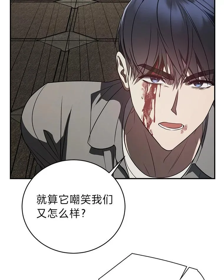 16.开挂的王93