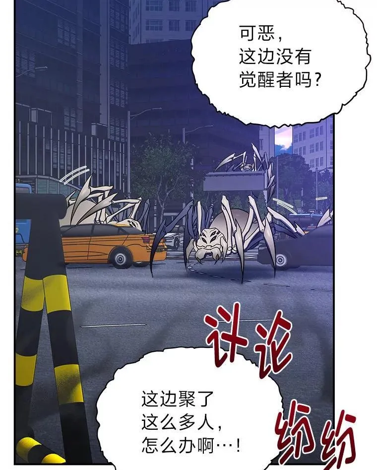 3.围观英雄诞生68