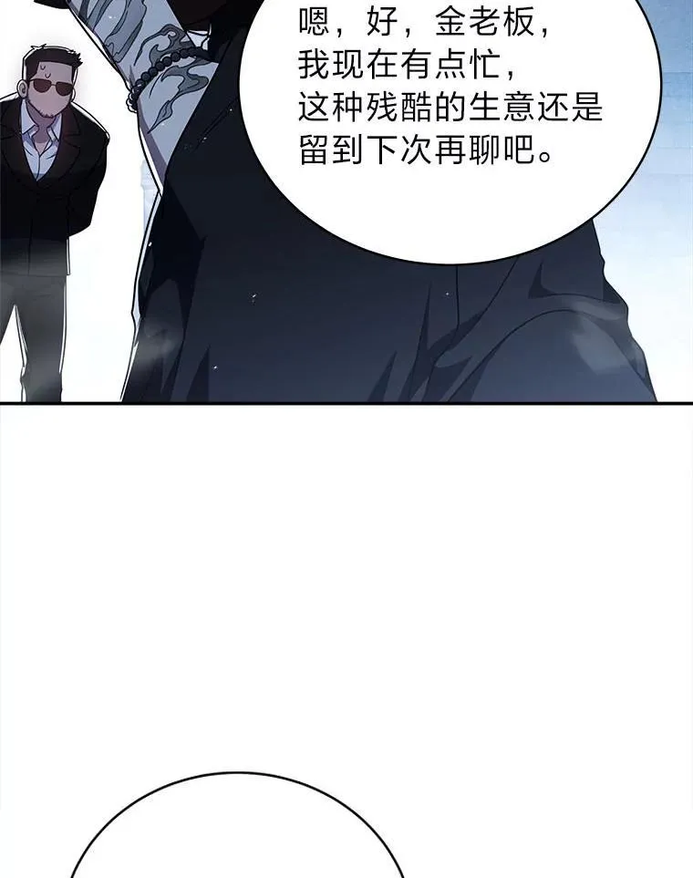 8.高玩监控室95