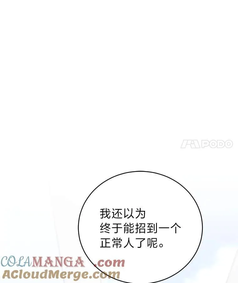 37.穿越时空的重逢100
