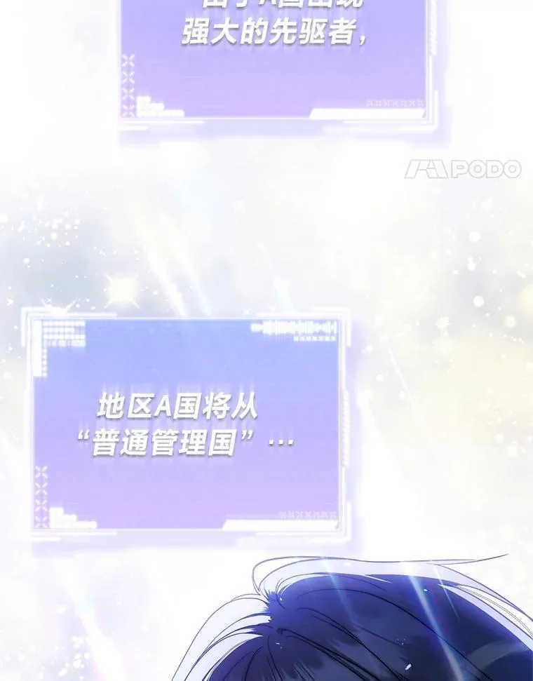 2.出走遇裂缝183