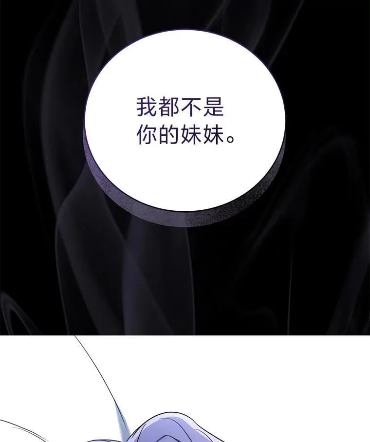 32.所谓妹妹90