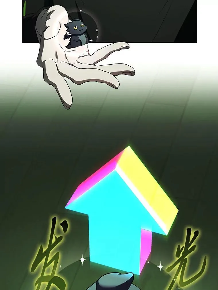 24.开始攻略145