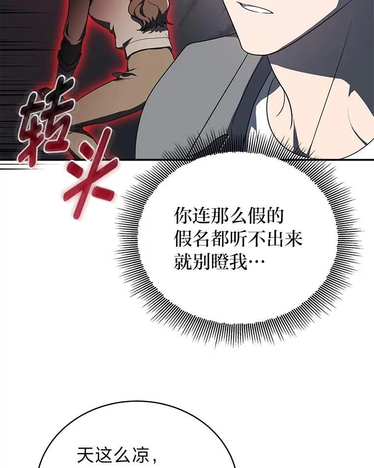 11.普通人楚楚59