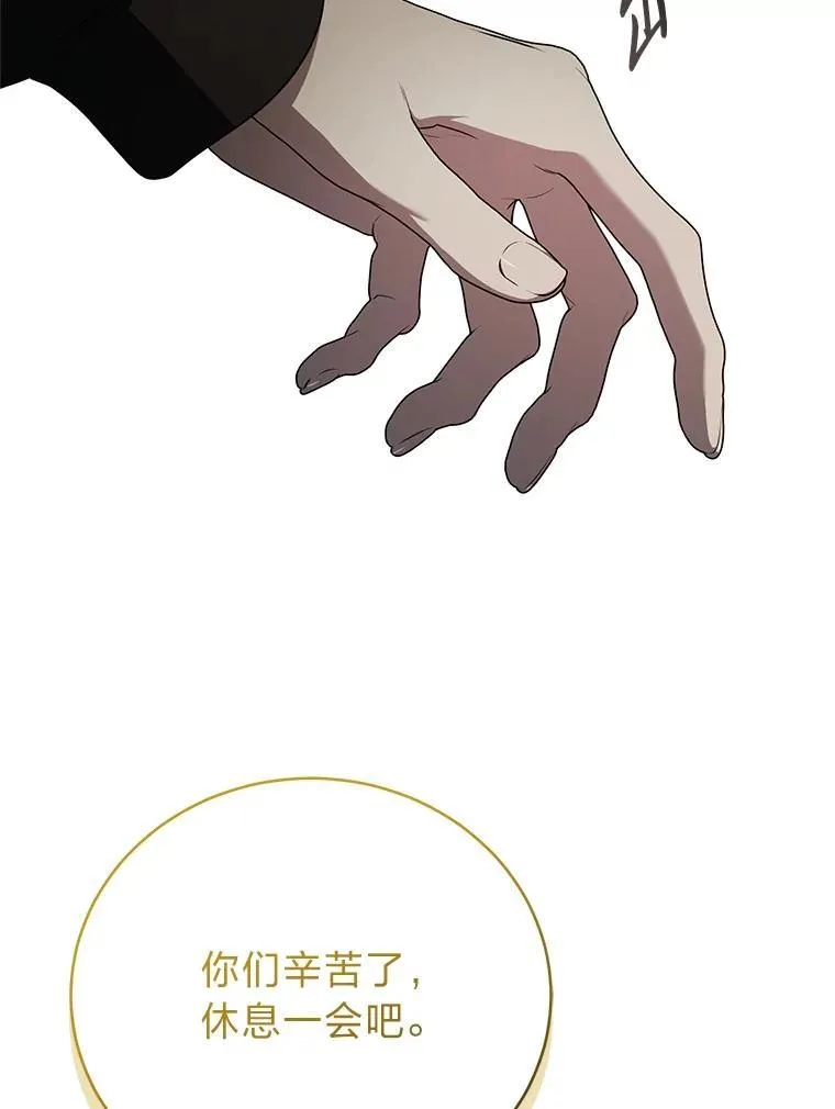 16.开挂的王140