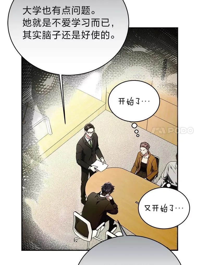6.被抛下的一星期17