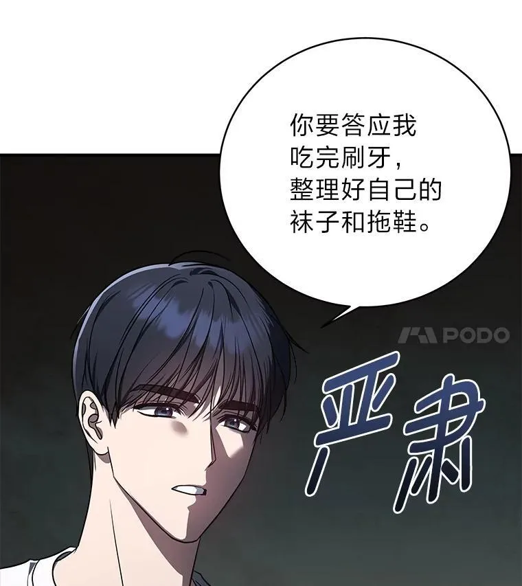 5.强势借住62