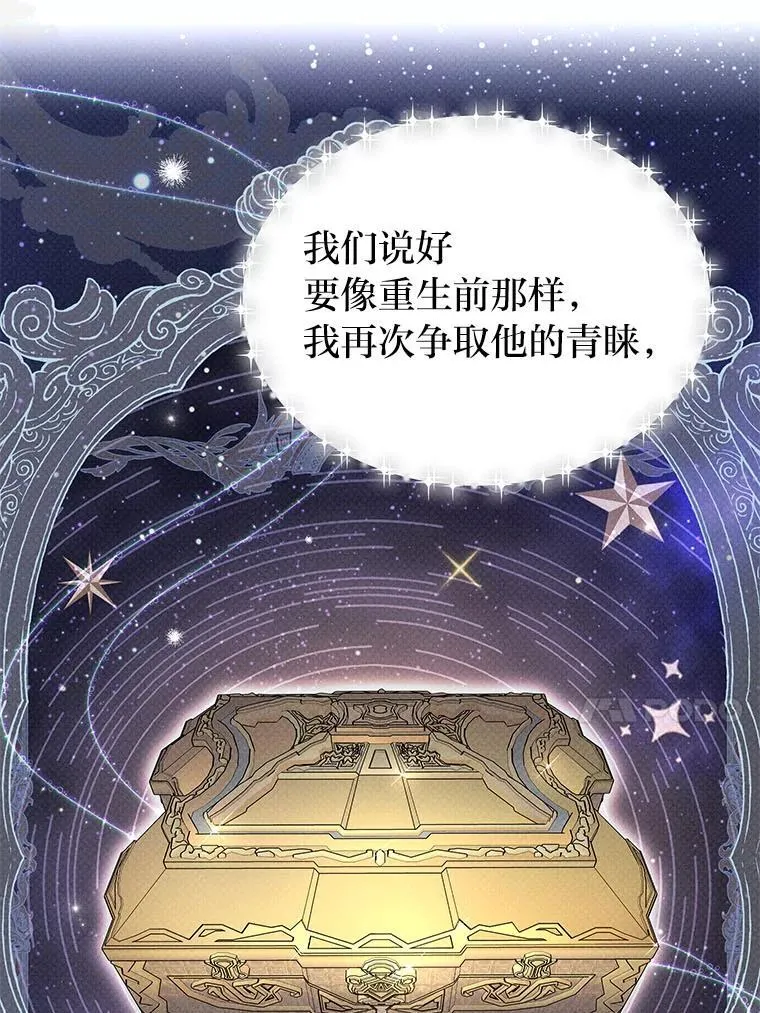 6.被抛下的一星期80