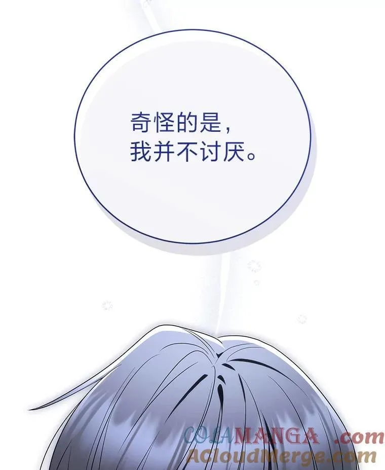 37.穿越时空的重逢128