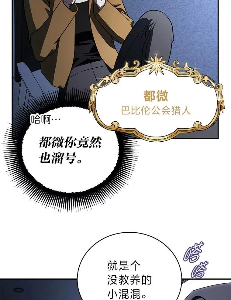 19.13月114