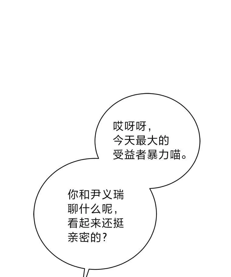 29.惺惺相惜87