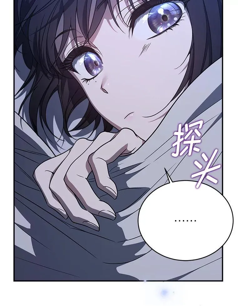 6.被抛下的一星期109