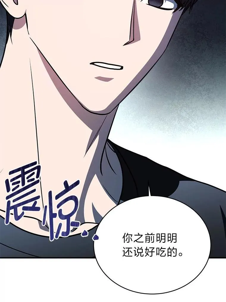 6.被抛下的一星期63