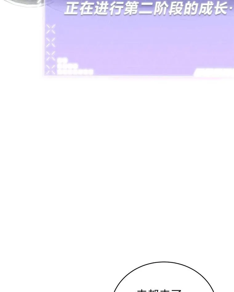 9.教程开始94