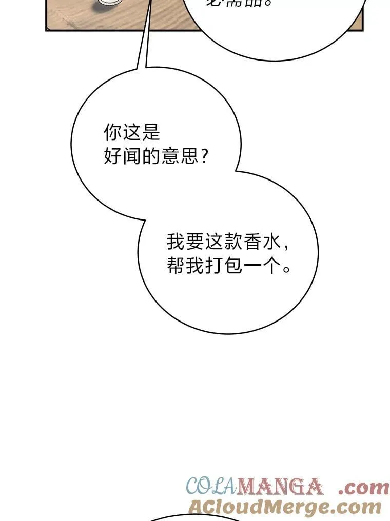 33.猎人百货8