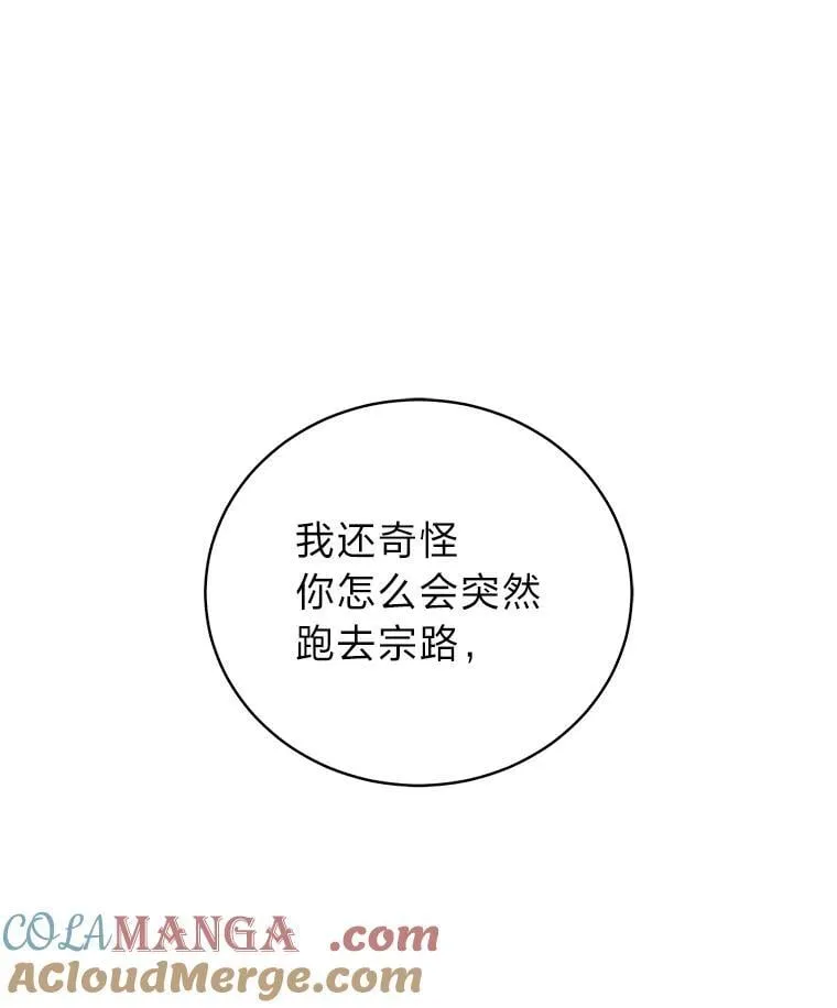 30.夜雨是姐控120
