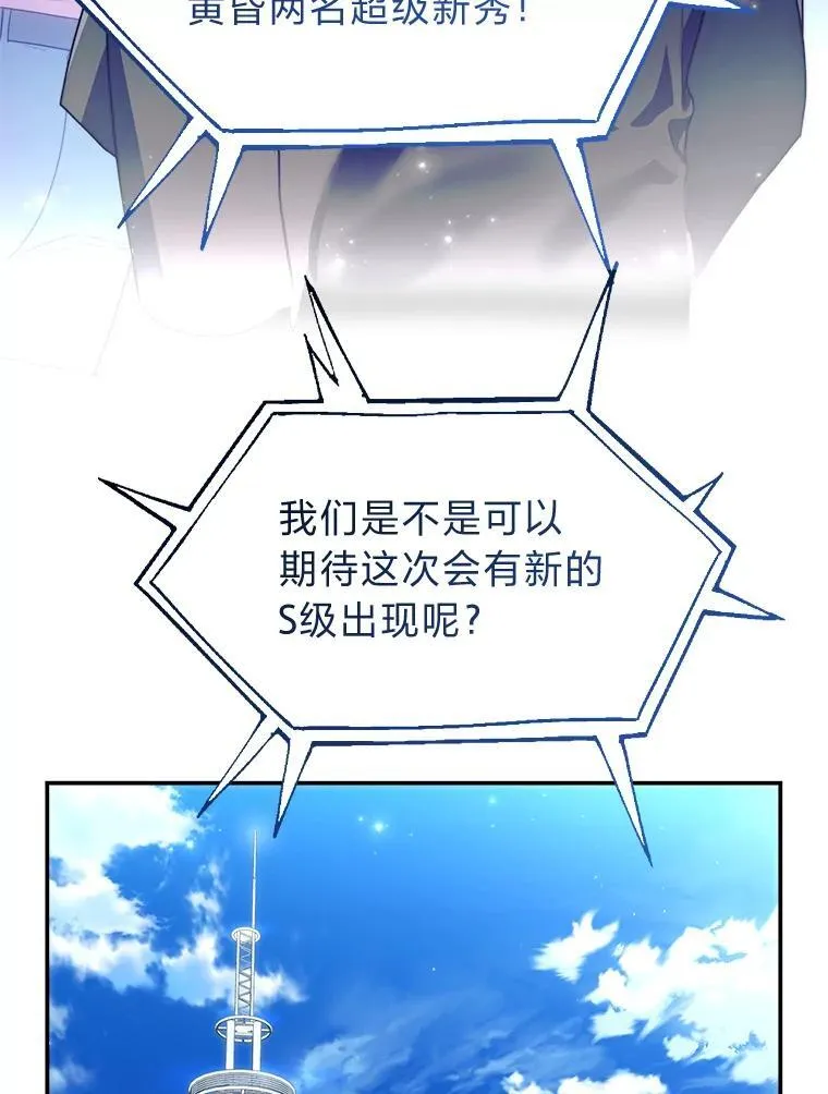 7.垂暮之狮14