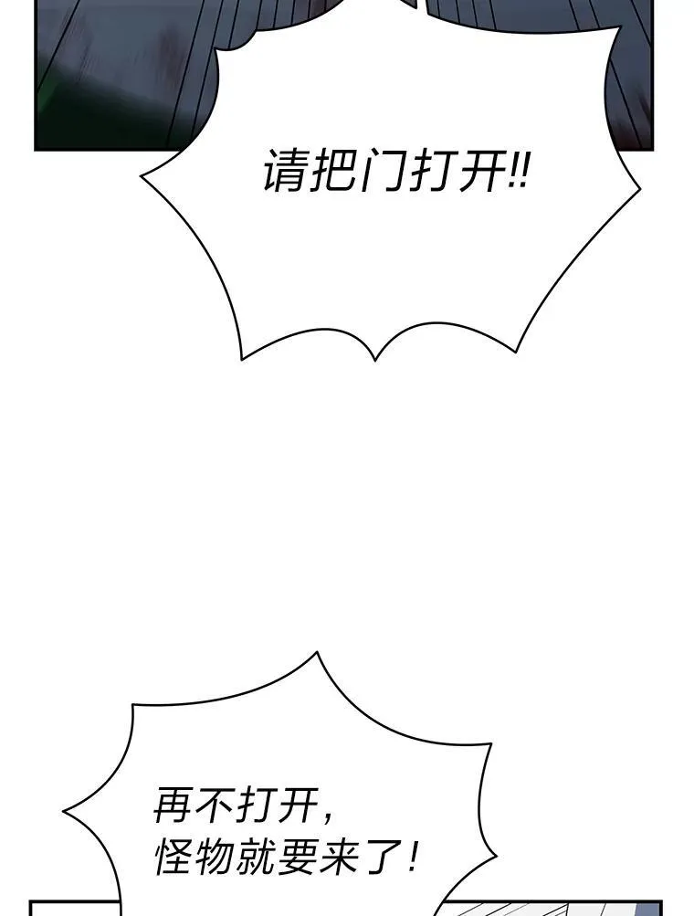 13.孤立无援5