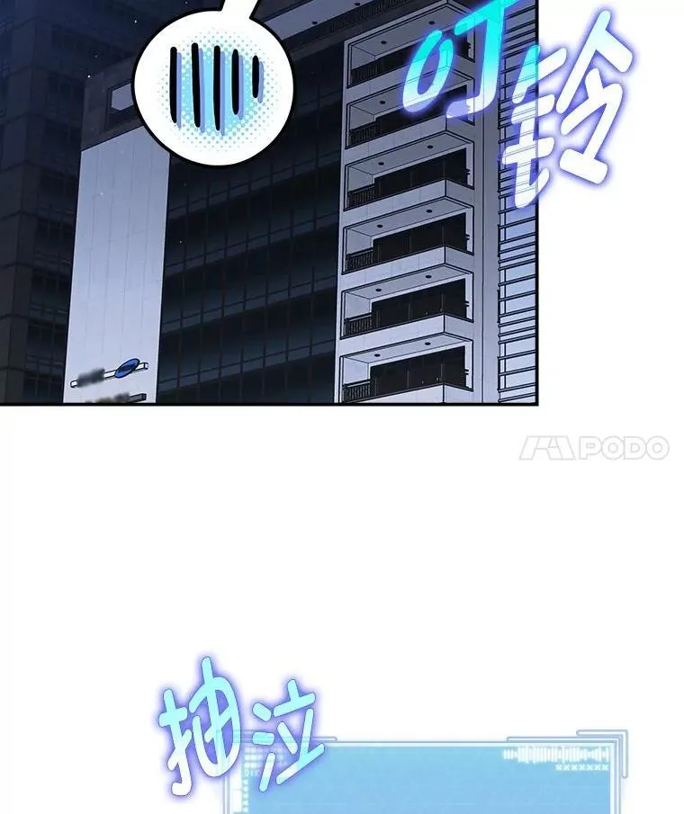 3.围观英雄诞生147
