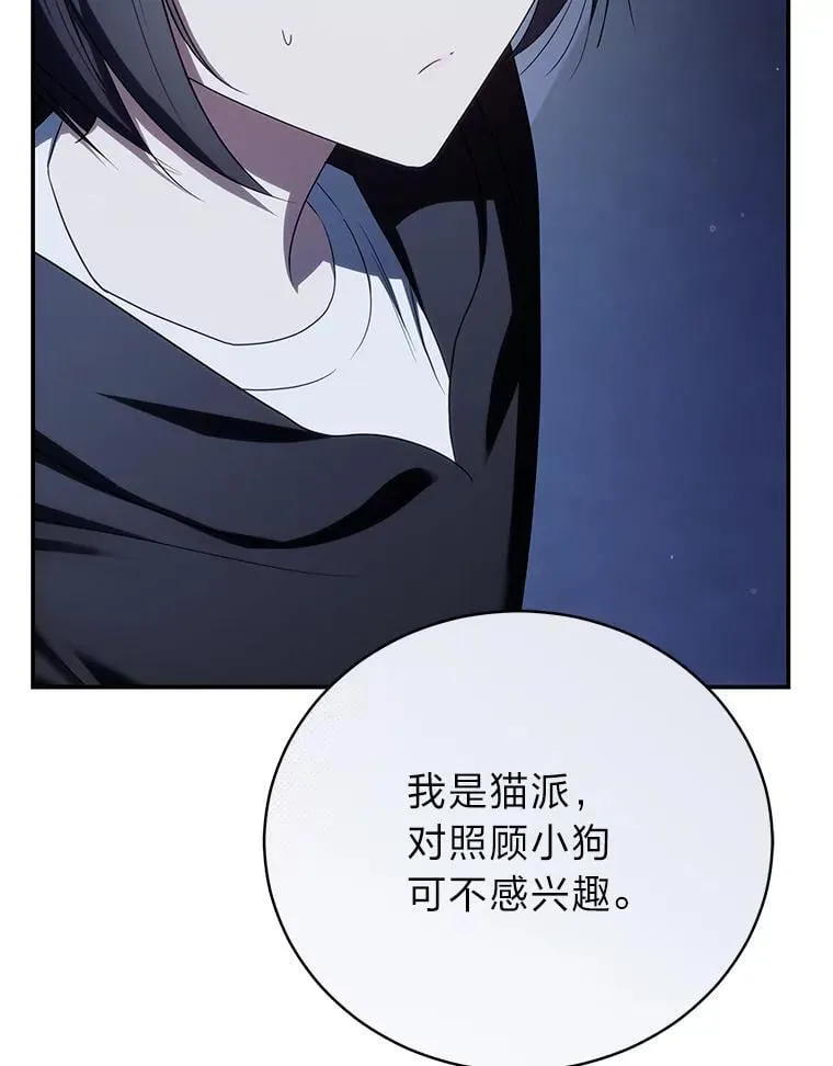 31.犯是大恩人102