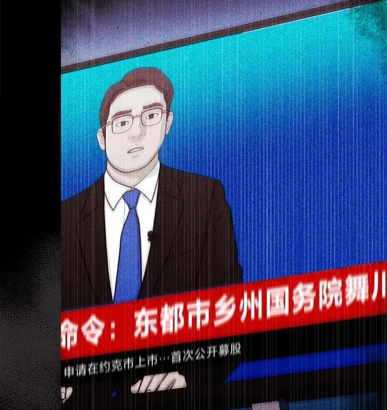 2.出走遇裂缝158