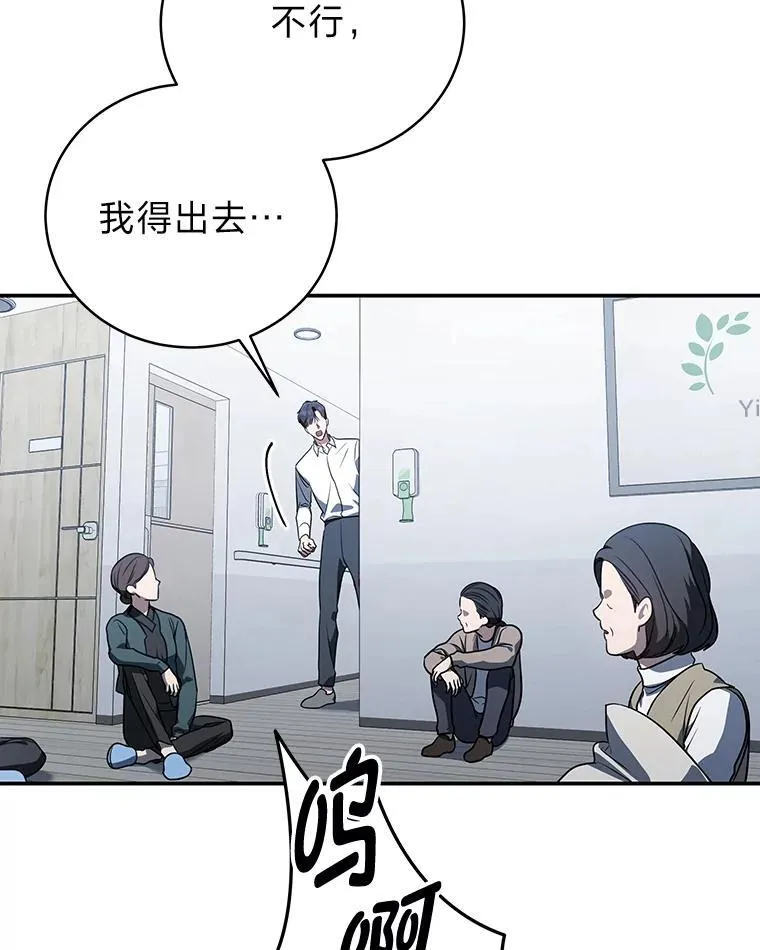 13.孤立无援32