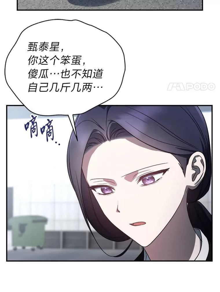 15.埋藏的记忆48