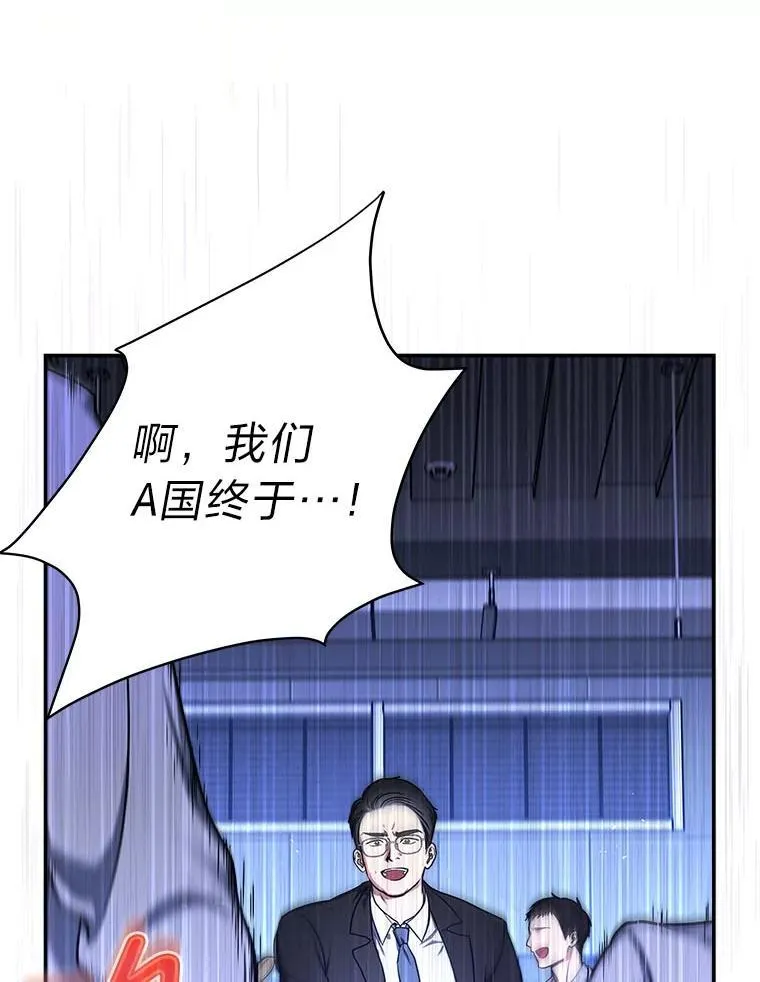 1.破天荒的S级91