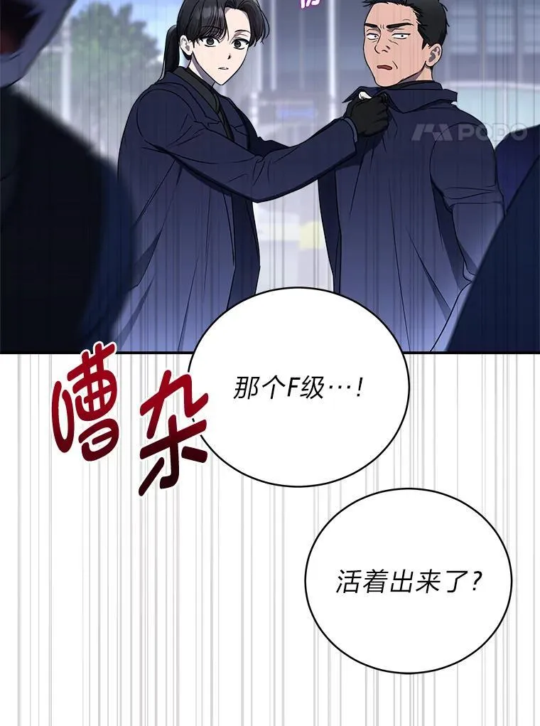 3.围观英雄诞生124
