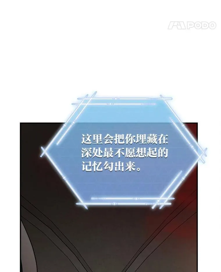 15.埋藏的记忆102